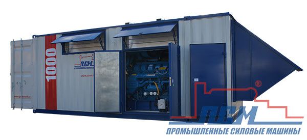 Дизельный генератор ПСМ ADP-1000 Perkins  синхронный фото