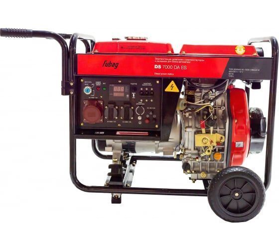 Дизельный генератор Fubag DS 7000 DA ES 838212, 641695 для дома фото