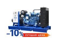 Дизельный генератор ТСС АД-250С-Т400-1РМ9 045677 Дизельный генератор ТСС АД-250С-Т400-1РМ9 045677 фото