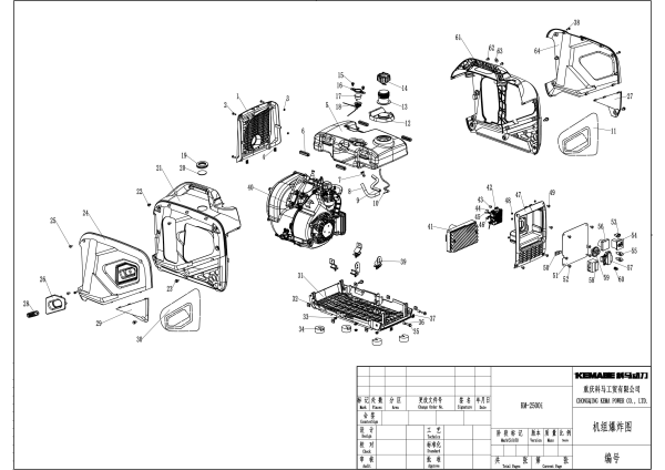Бензиновый инверторный генератор ТСС SGG 2400Si фото