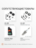 Бензиновый генератор PATRIOT GRS 3500 фото