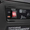 Бензиновый генератор PATRIOT GP 3510 фото