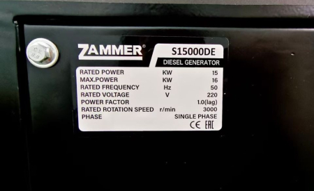 Дизельный генератор Zammer S15000DE фото