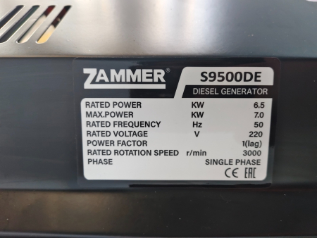 Дизельный генератор Zammer S9500DE - 6,5кВт Дизельный генератор Zammer S9500DE - 6,5кВт фото