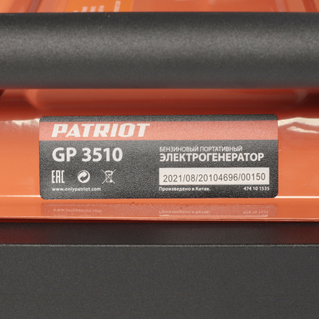 Бензиновый генератор PATRIOT GP 3510 фото