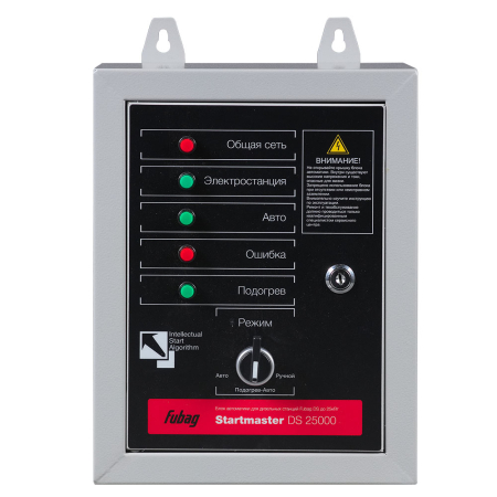 Стартмастер (Startmaster) DS 25000 для дизельных электростанций (DS 5500 A ES, DS 6500 A ES, DS 6500 AC ES, DS 7500 A ES, DS 11000 A ES, DS 11000 AC ES, DS 12000 A ES) фото