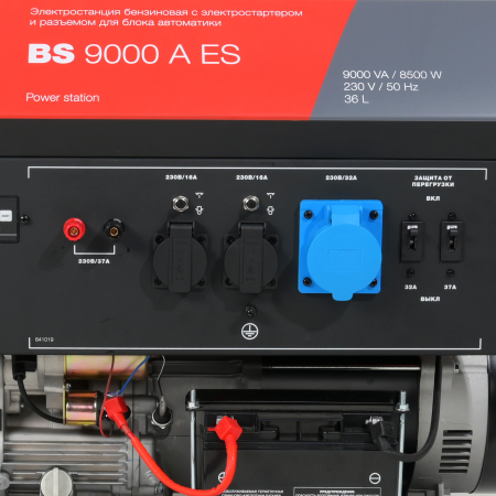 Бензиновый генератор Fubag BS 9000 A ES фото
