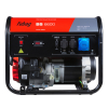 Бензиновый генератор Fubag BS 6600 фото
